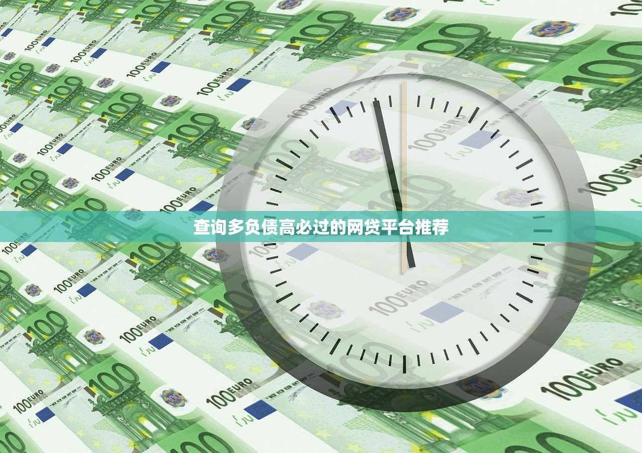现在网贷有没有正规平台！2025年推选​这5个18岁可以分期贷款的软件