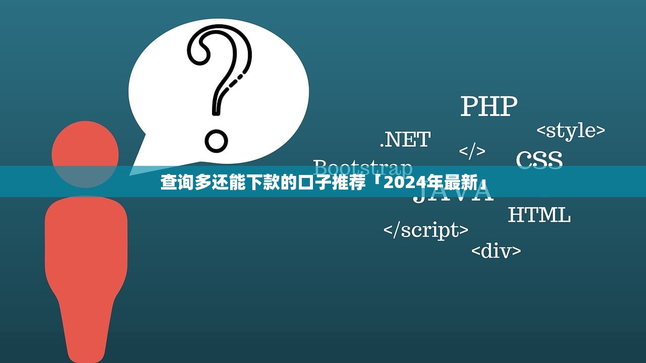 急用钱3002025年严选这5个！入档​网贷口子借钱三百急需