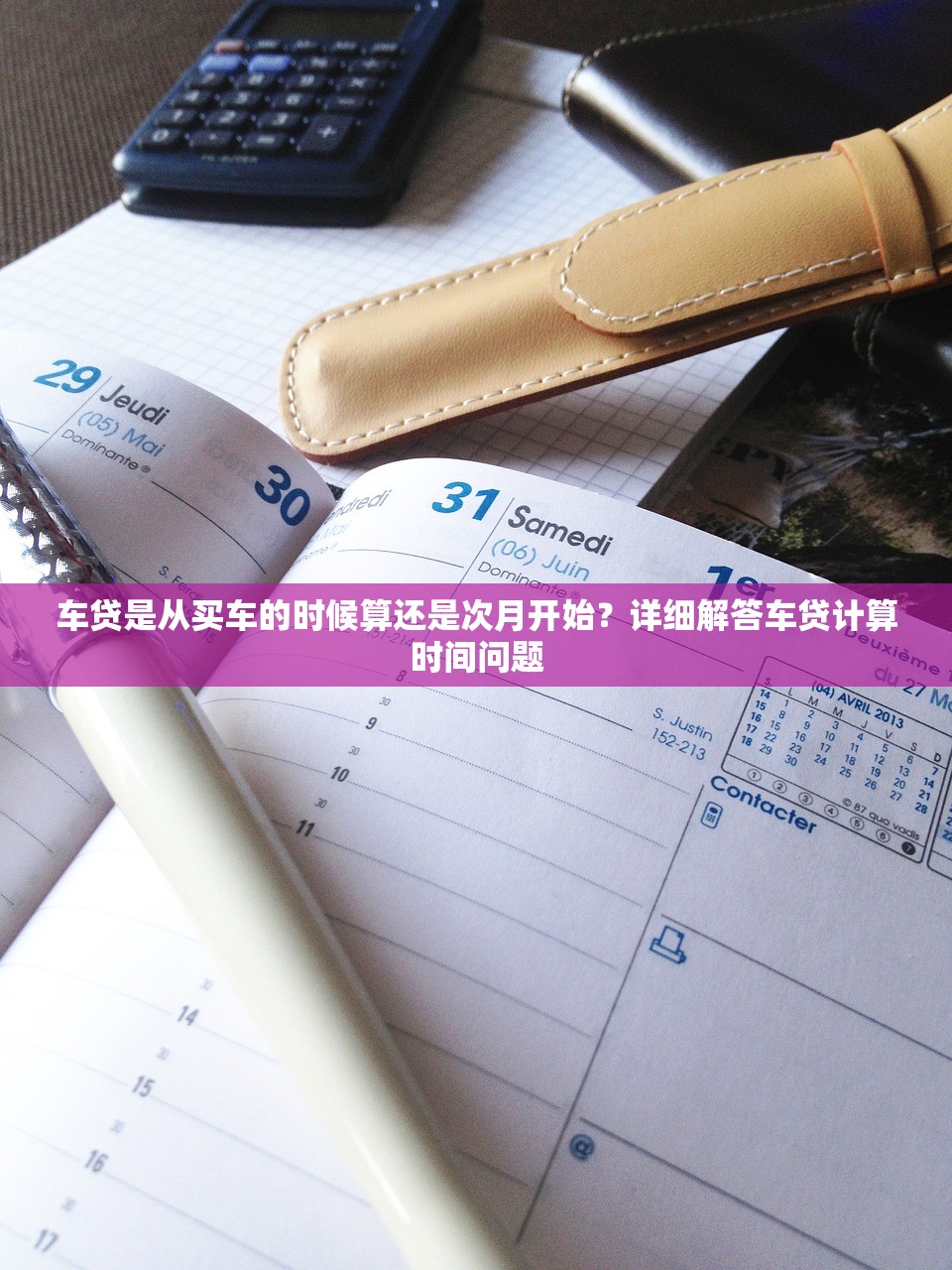 仅凭身份证就能贷款？这5个正规平台快速到账