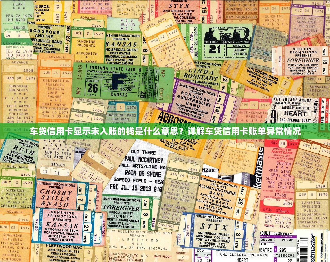 城一贷靠谱吗？深度解析平台资质、用户评价与防骗指南
