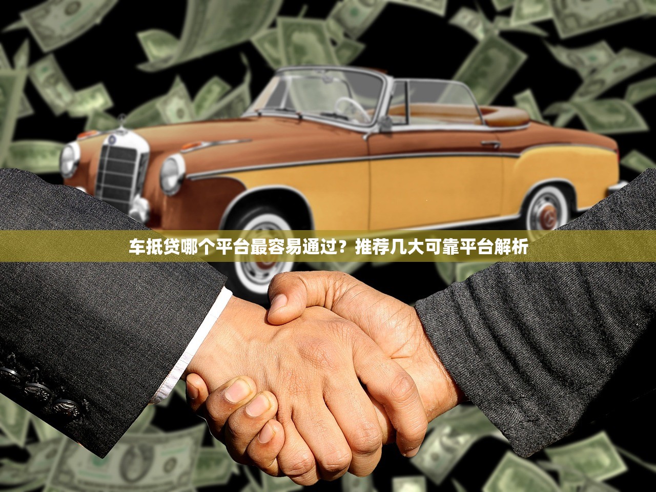 2025最新贷款口子快速下款推荐