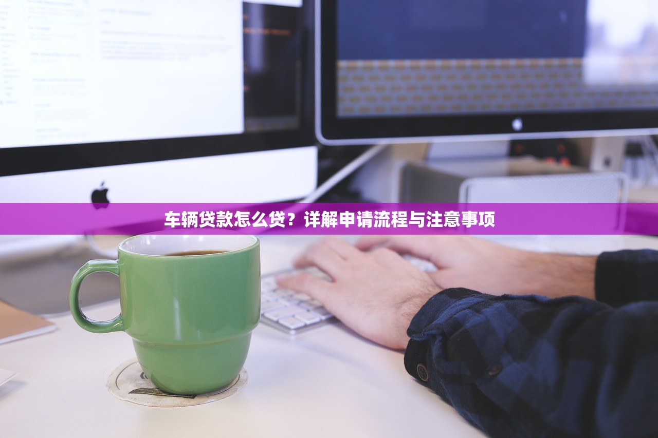 急需小额贷款哪里能快速下款？6个好下款的网贷平台推荐