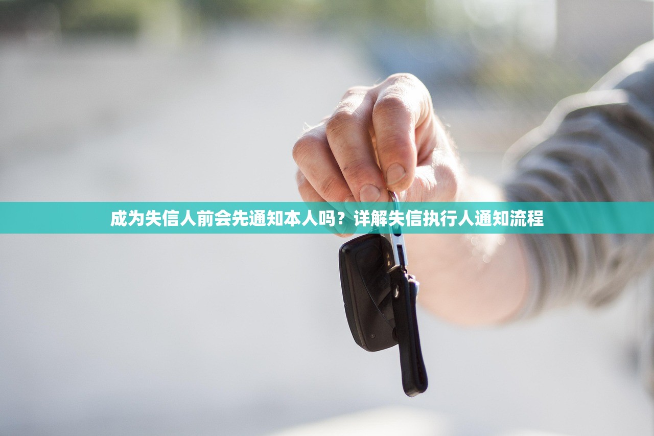 杭州0571催款电话真假辨别指南