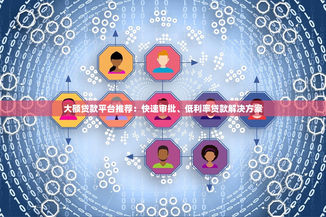 佛冈正规小额贷款平台推荐及避坑指南