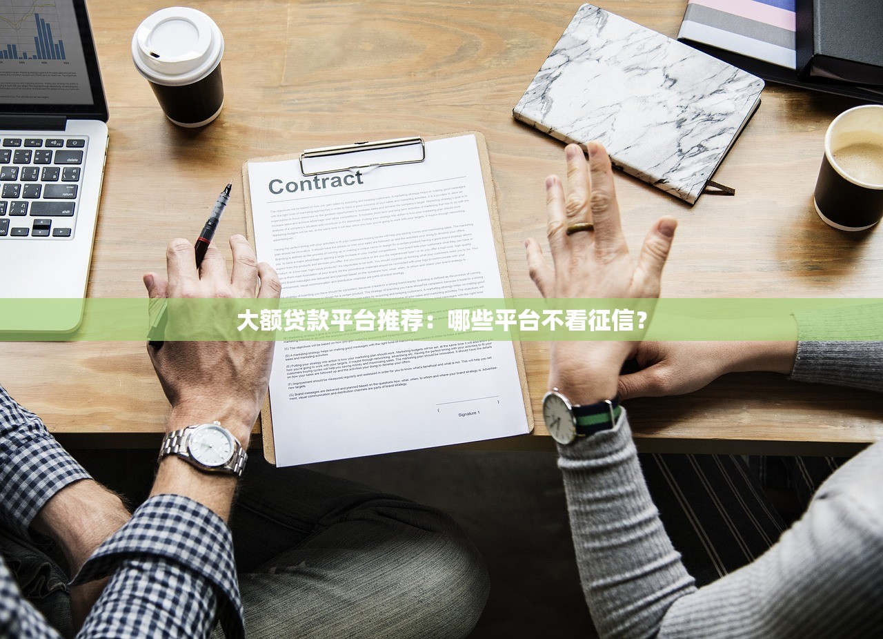 和手机借钱平台一样的软件2025年真是没想到！今日梳理5个网贷app和贷款口子相似