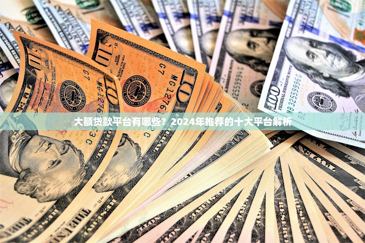 2025征信逾期能下款的正规平台
