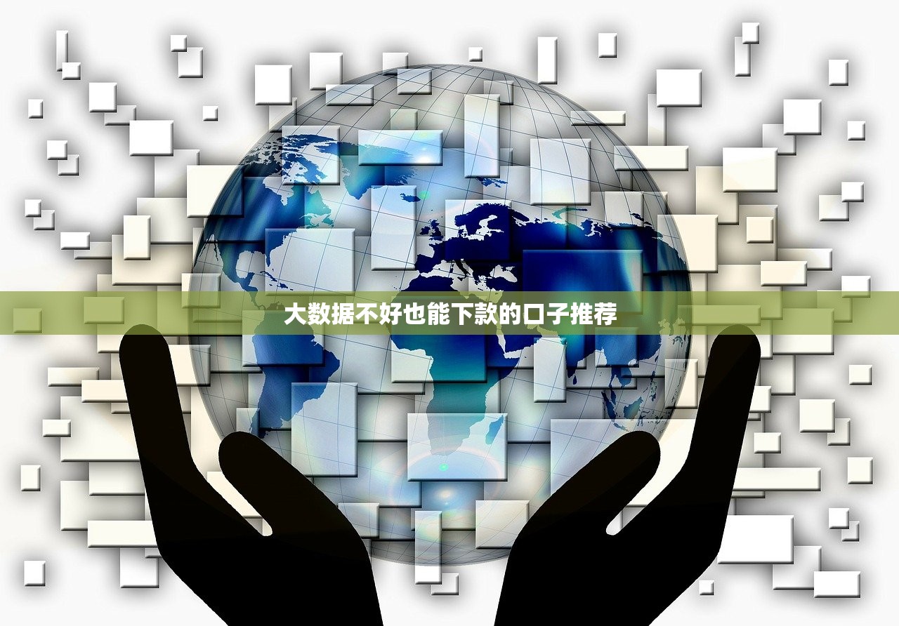 代客贷款平台下载入口：最新正规渠道及避坑指南