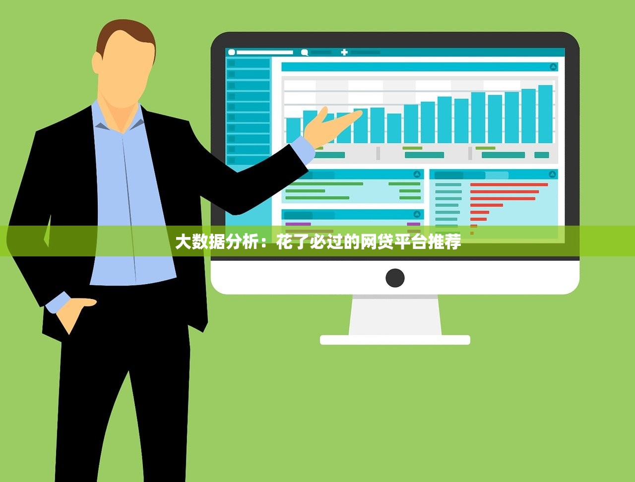 2023正规靠谱贷款平台推荐:解决资金难题必看指南 2023正规靠谱贷款平台推荐:解决资金难题必看指南