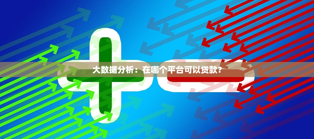 金叶子借款口子下载安装教程