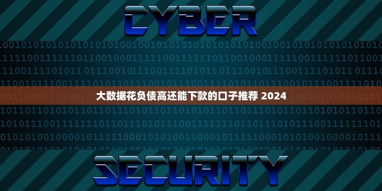 2023年无任何门槛的贷款平台推荐：快速放款、免审核、轻松借钱攻略