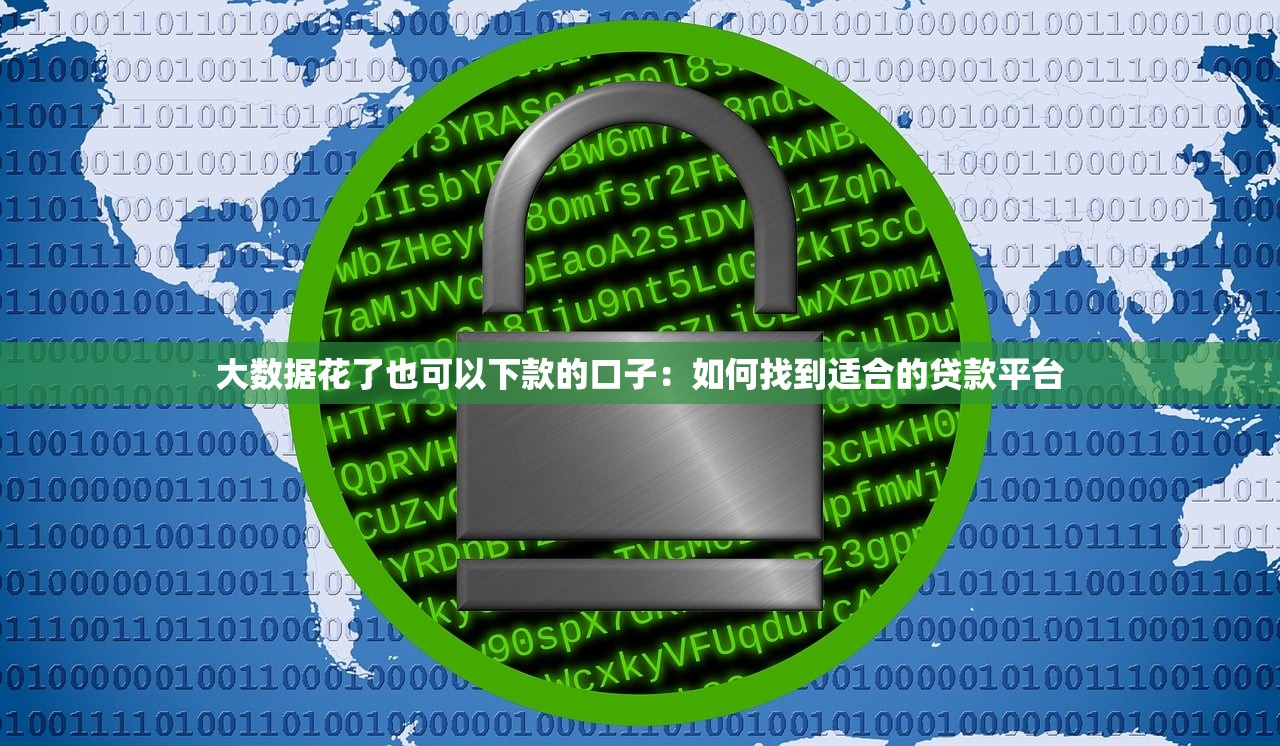 网贷哪些不查征信记录2025年随借随还的可选的范围很广！今天深入集合这五个网贷app！