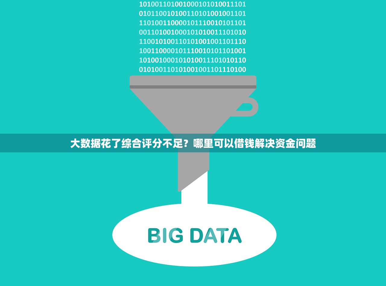 重庆不看征信贷款快速放款