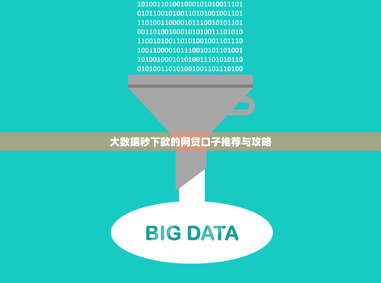 大三学生贷款口子，分享五个放款快的小额贷款平台