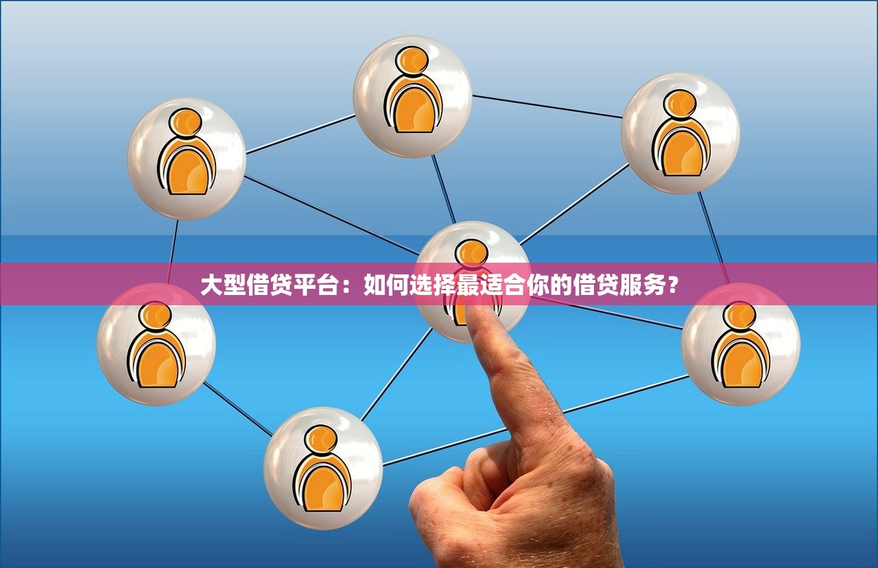 哪个系列口子不共享，国内五大怎么举报贷款平台
