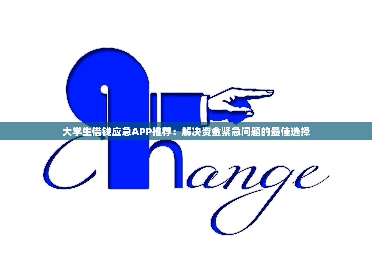 广西贵港哪里可以快速借钱？急需小额贷款正规渠道推荐