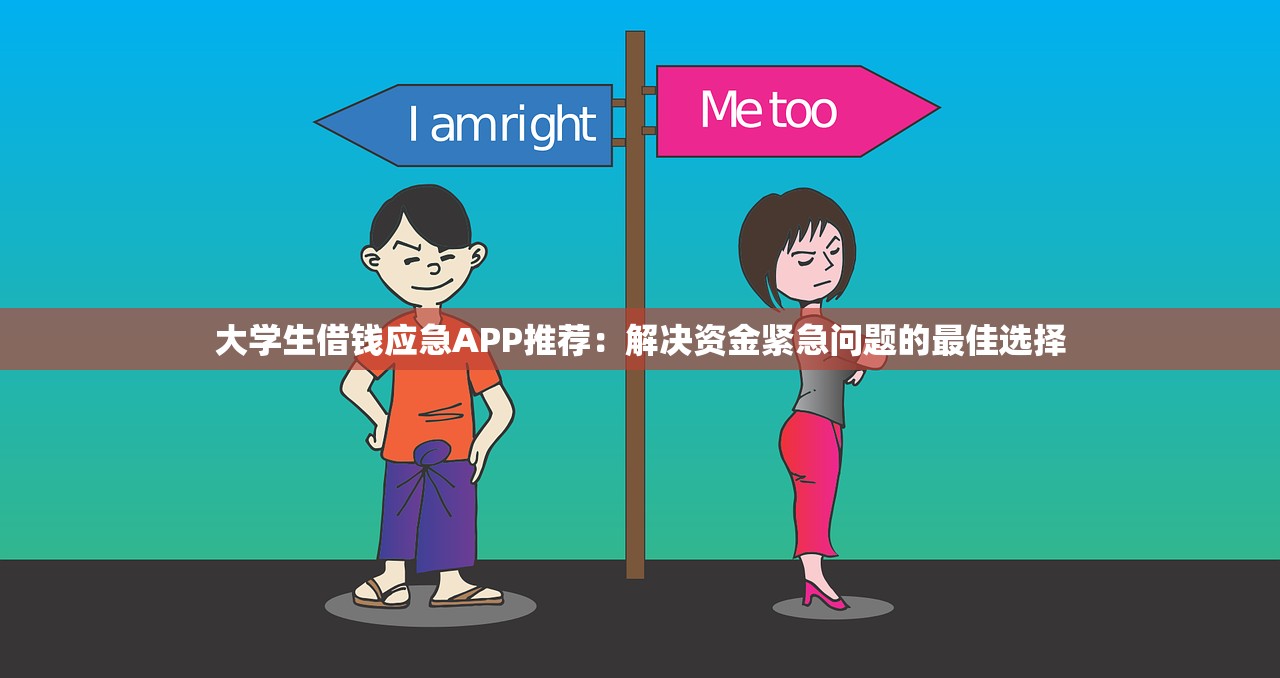 什么贷款口子下款最快