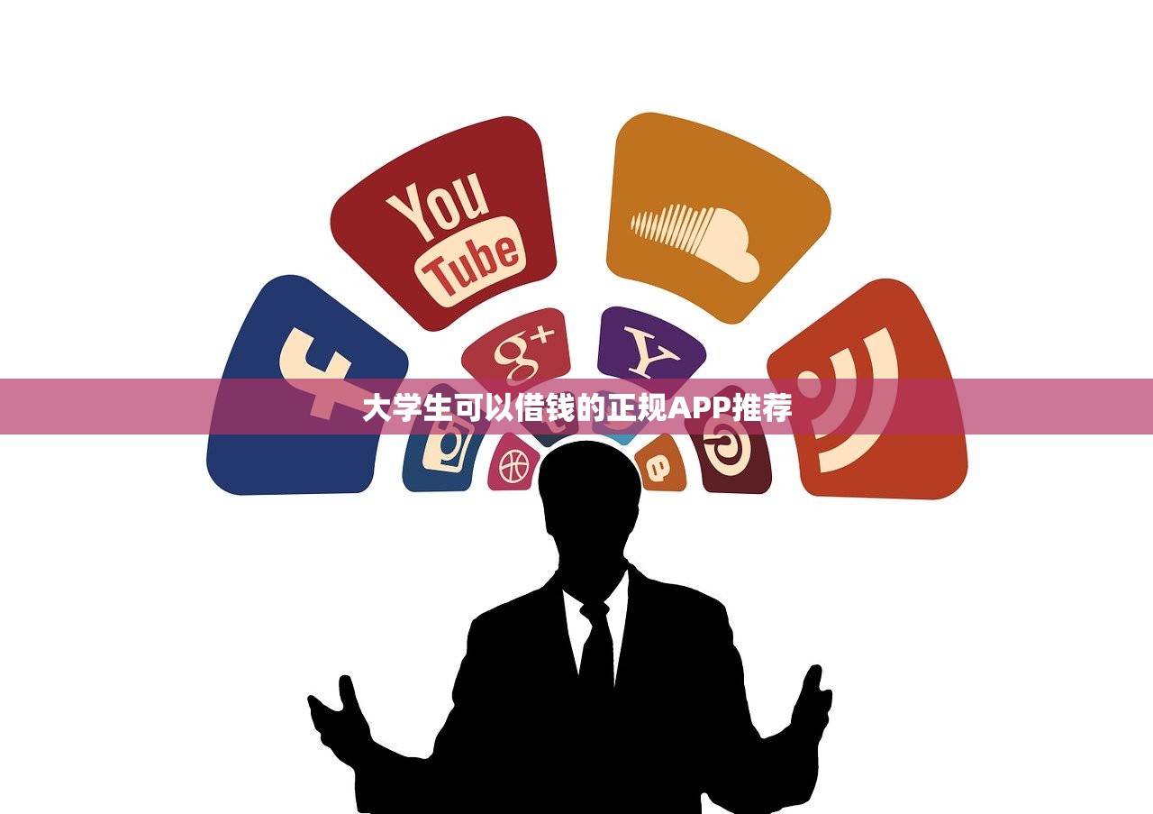 四川贷款平台备案系统全解析：合规流程与用户避坑指南