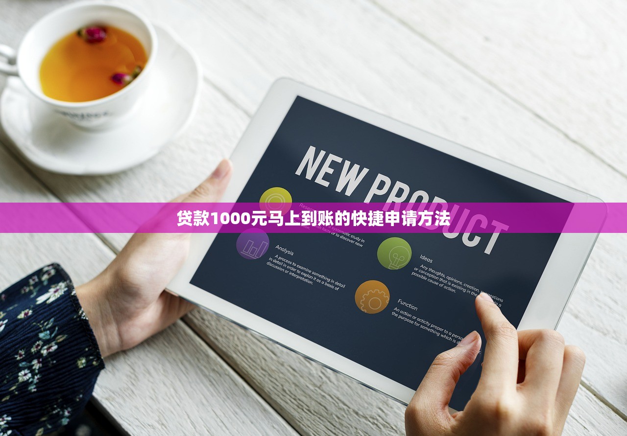 征信贷款的口子，梳理5个借钱的平台100%能借到18周岁