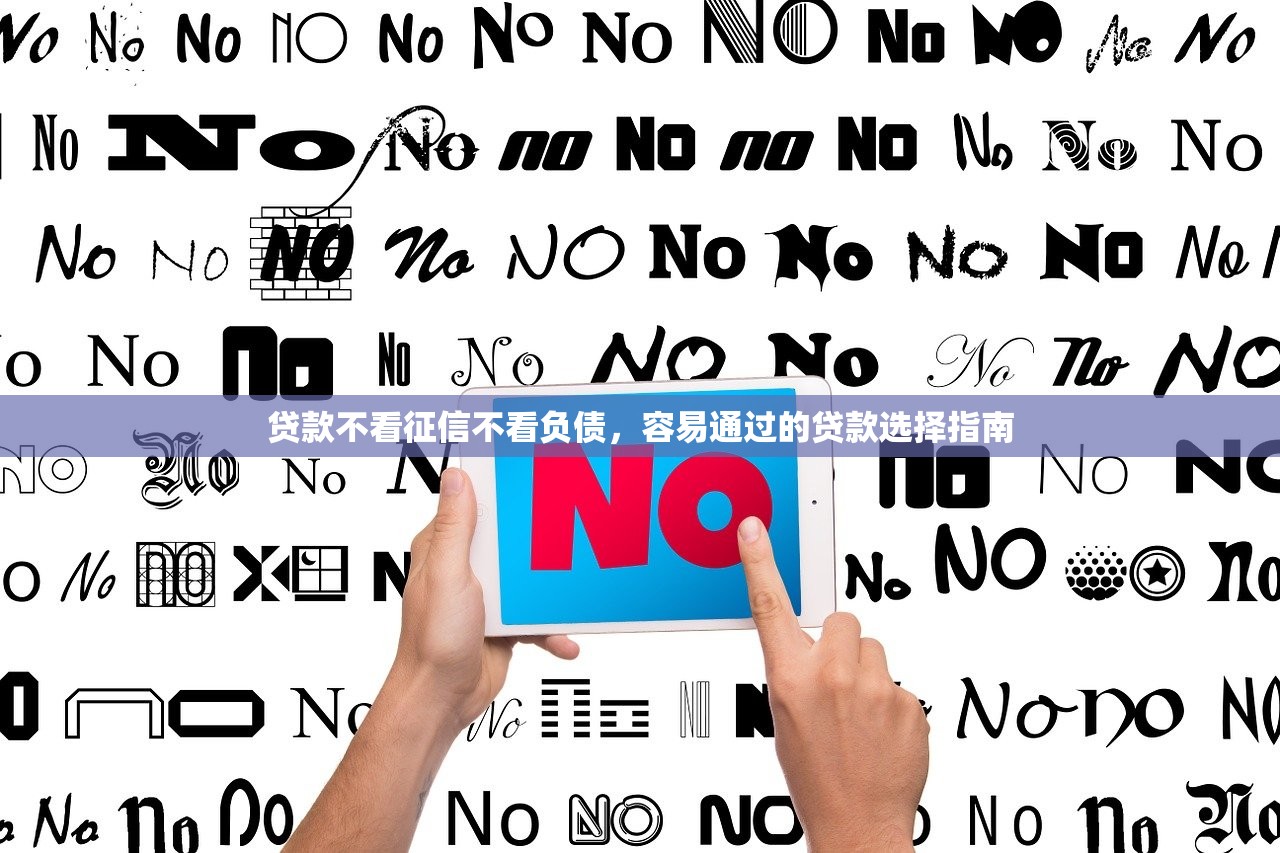 什么借钱app安全靠谱9月今日火速关注！揭秘​这5个贷款平台安全靠谱