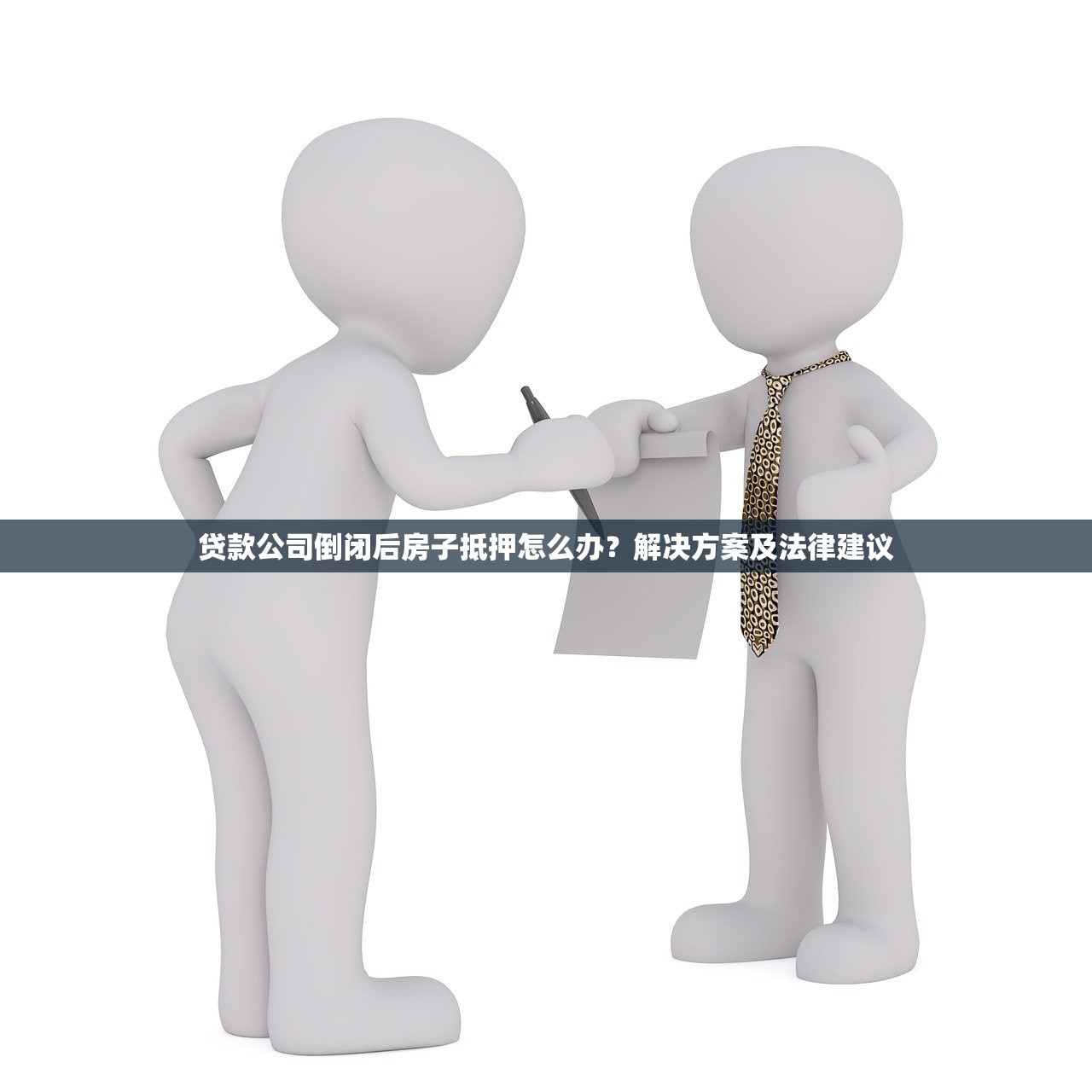 2025众商通收款合法性解析