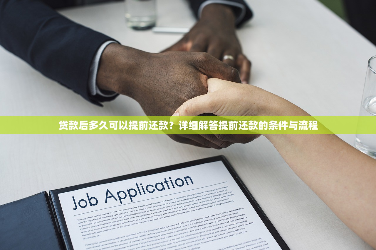 征信黑了还能卖房吗