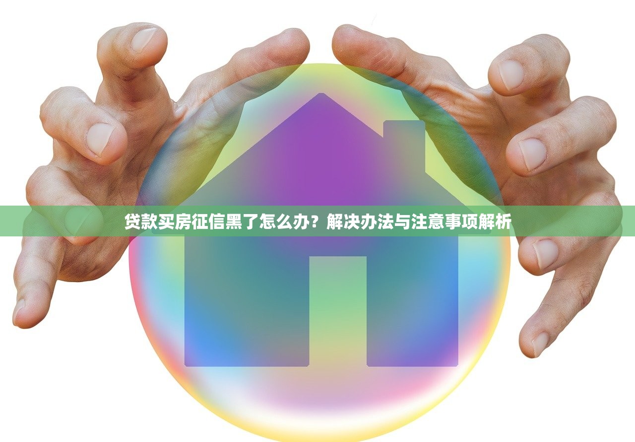 个人小额贷款平台申请指南：快速下款与避坑技巧