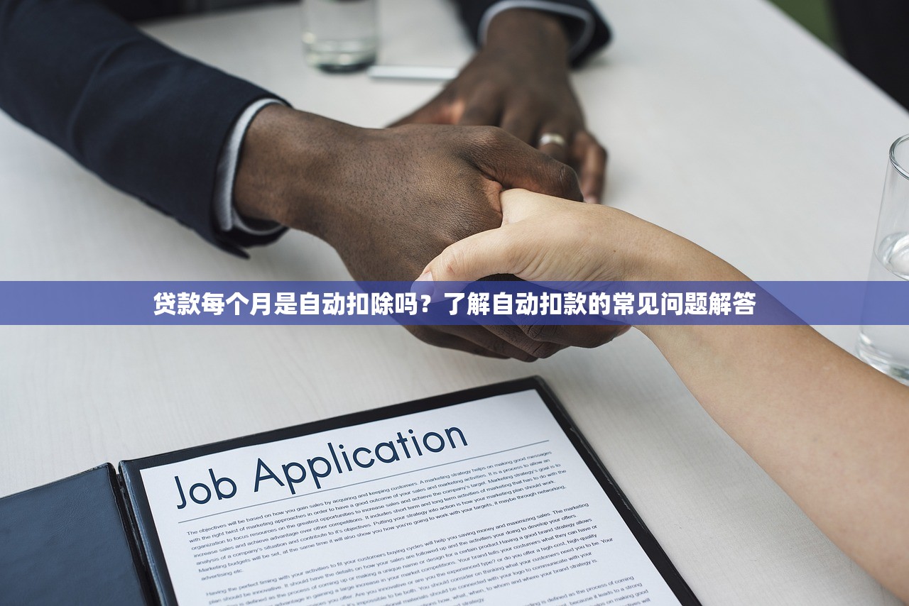 通过率超高的网贷2025年容易下款的可选的余地大！今天为您细致综括这五个黑户网贷平台！