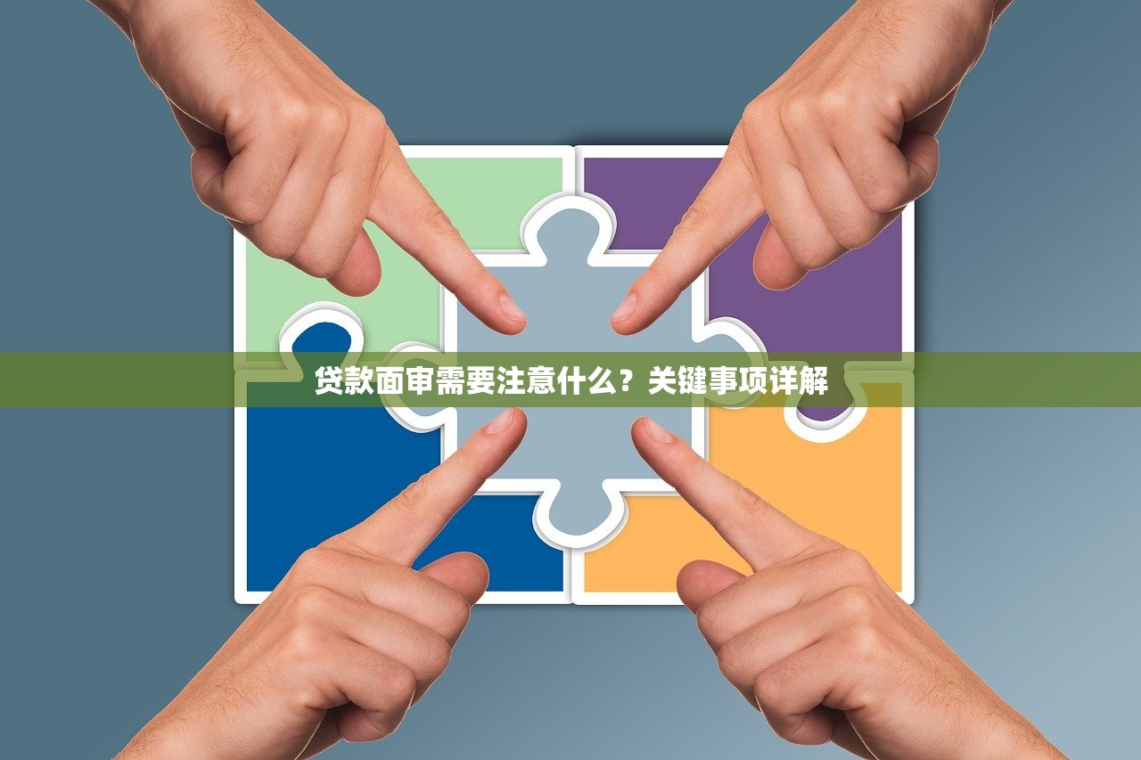 2025年十大不看负债网贷推荐