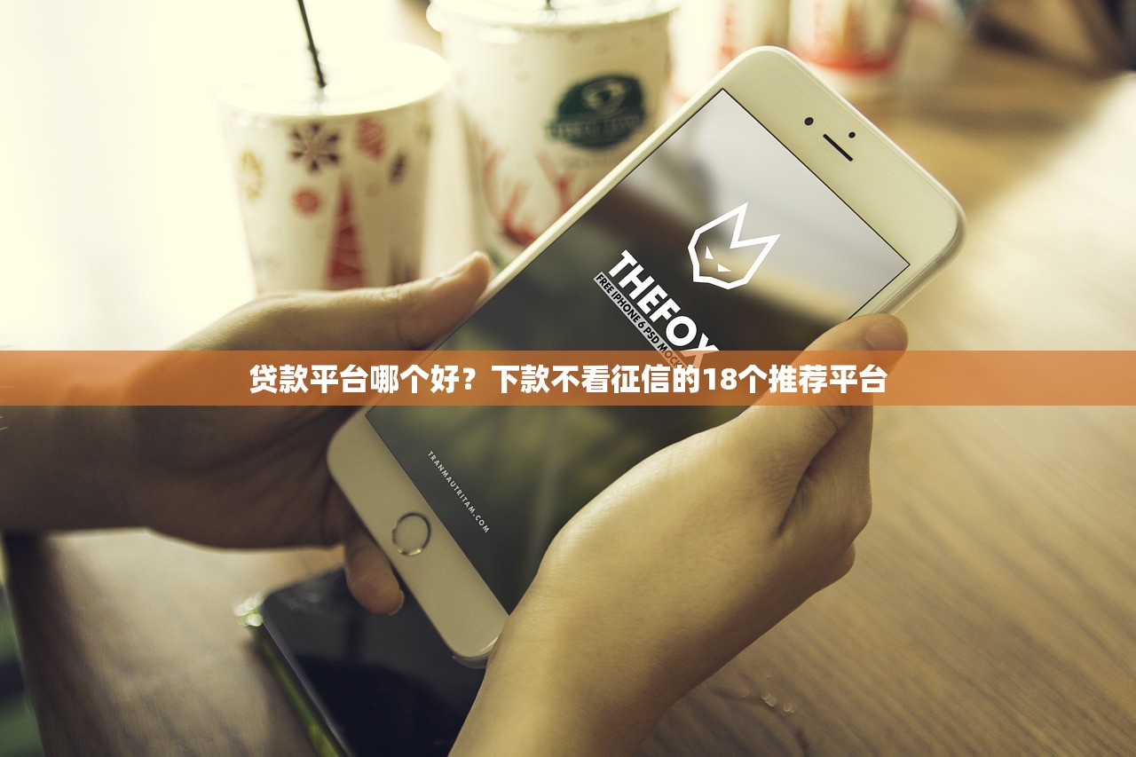 桂银汇贷靠谱吗？全面解析平台资质、利息及申请攻略