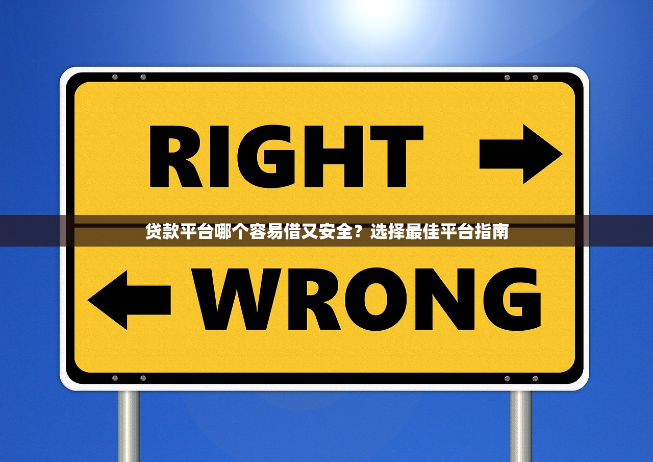 14天下款口子推荐及申请攻略