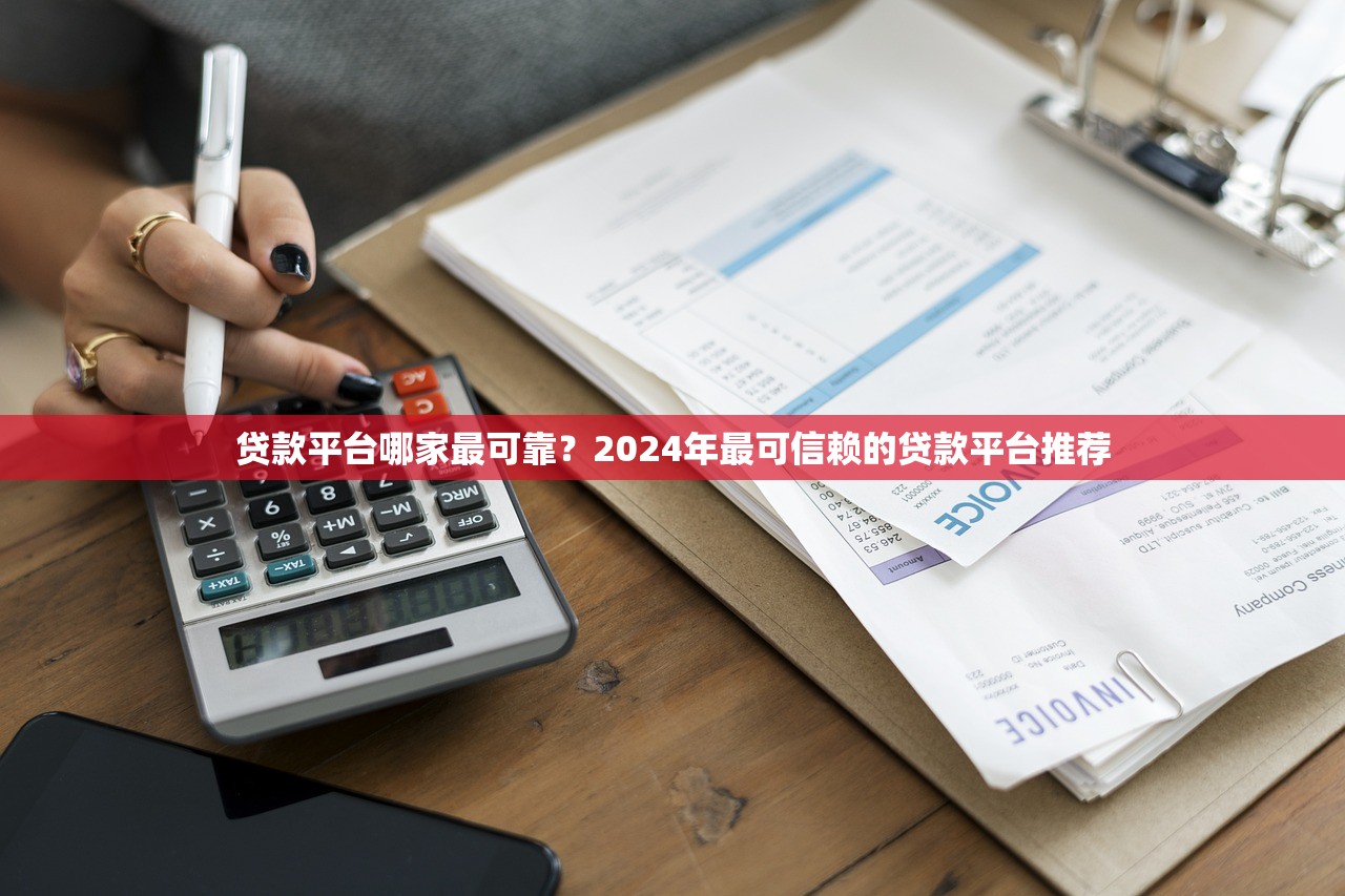 金蝶旗下贷款平台官网下载指南：快速获取入口及申请流程解析
