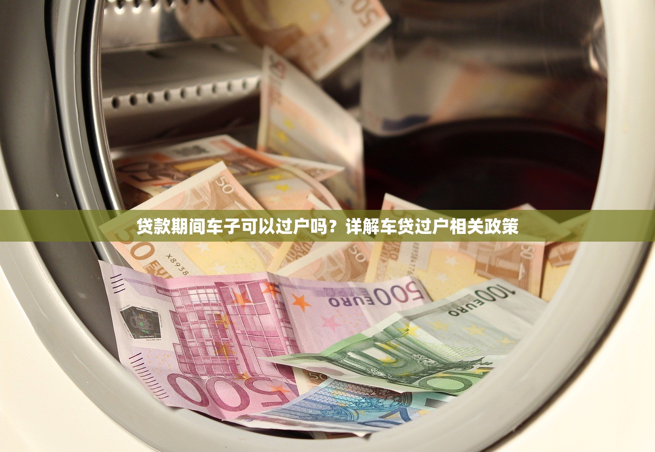 委托贷款是否上征信解析 委托贷款是否上征信解析