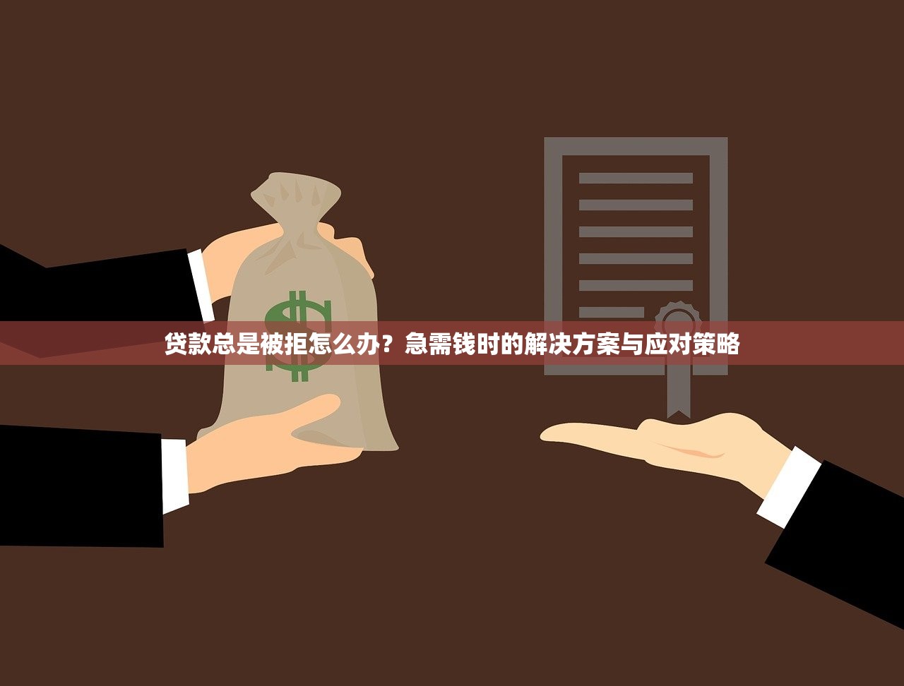 郴州官方小额贷款平台：5个步骤教你申请低息贷款