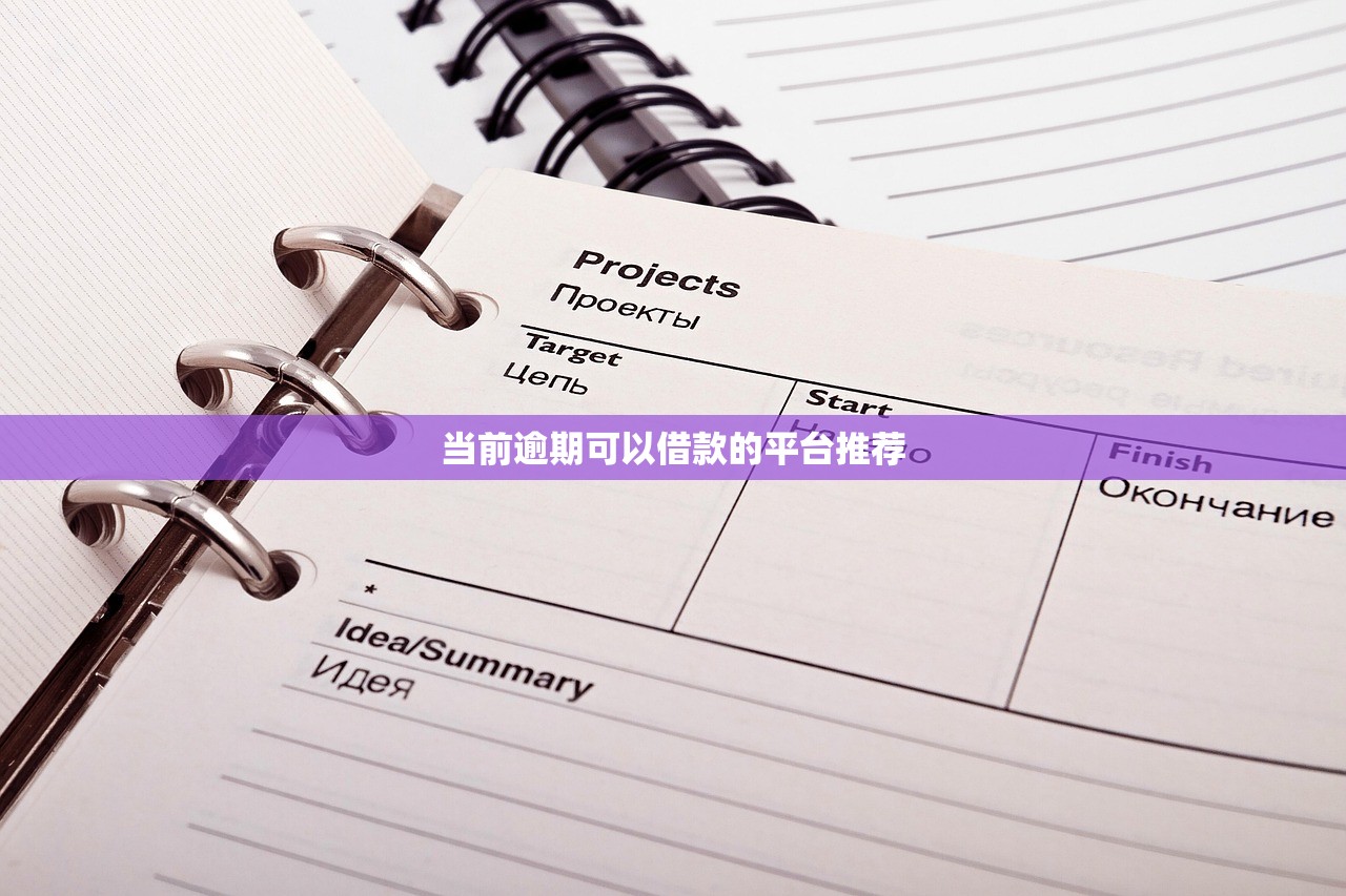 和撸口子一样好下款的借款平台