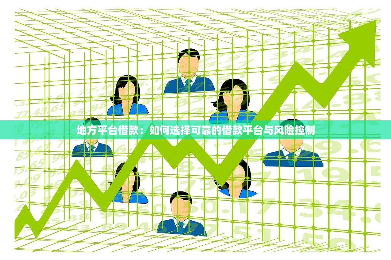 18岁借钱平台百分百通过2025年内部分享！瞧好这5个​18岁网贷口子百分百通过