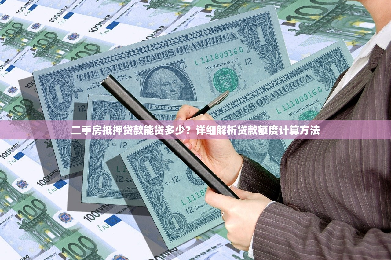 大花户还能下的网贷，解答五家综合评分不足也能借钱的平台