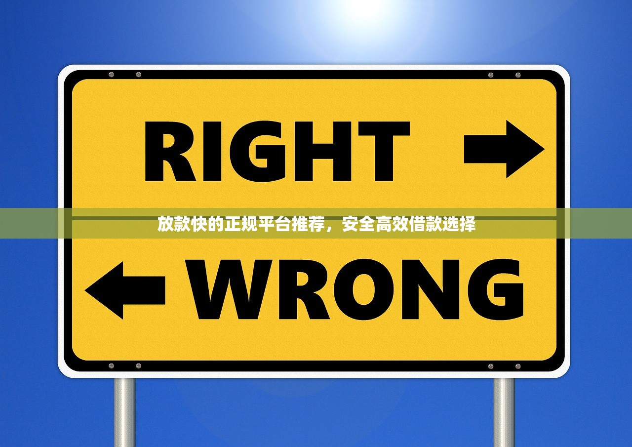 深圳O2O贷款平台排名：2023最新靠谱渠道推荐指南