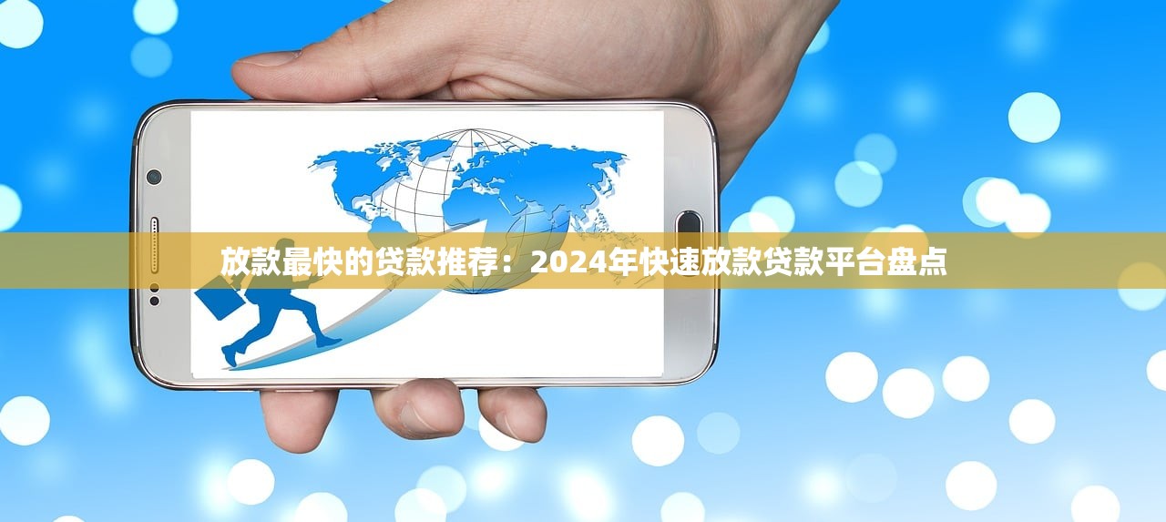 身份证借钱5000元利息高不高