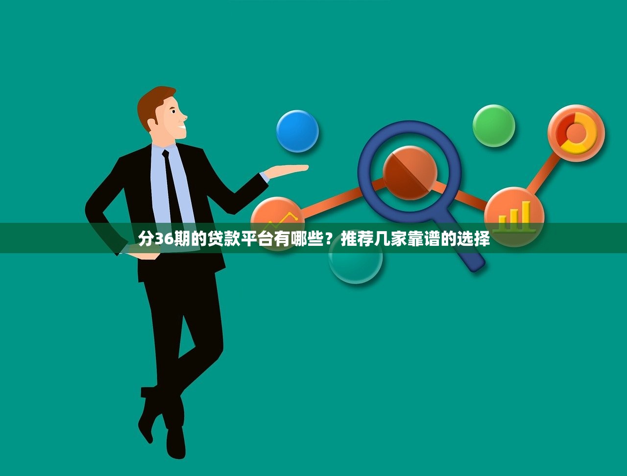 黑户最新放水口子，探讨五款不会拒秒下款的高炮口子