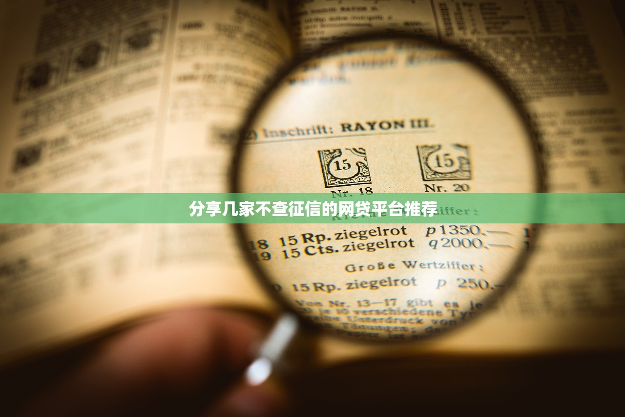 免审批秒借钱app极速放款到账