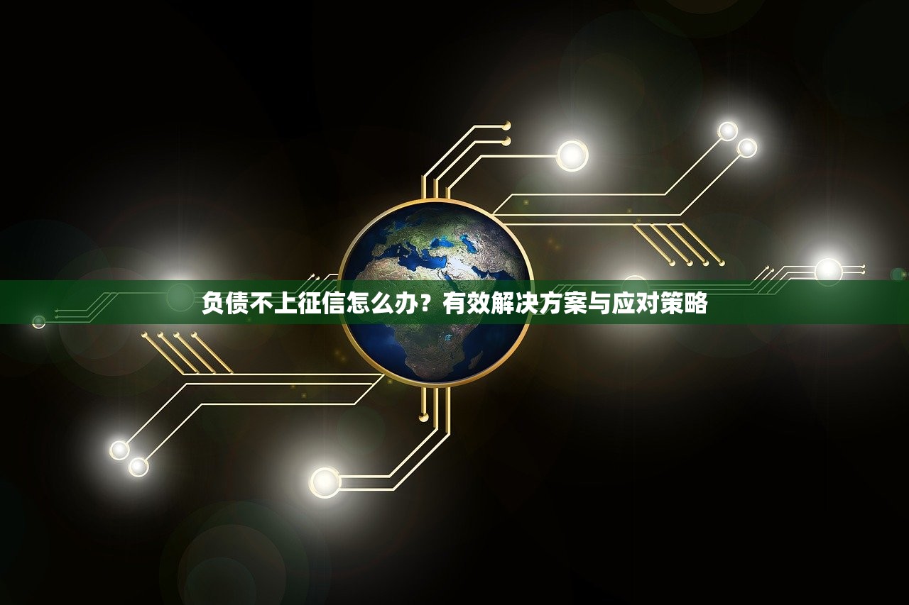 闪银哪个平台好下款？急需快速放款渠道推荐