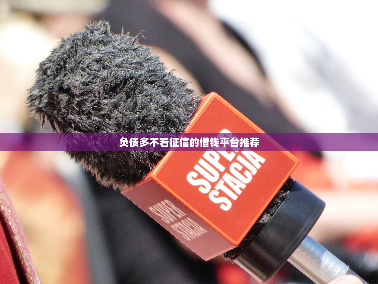 借钱分期时间长的平台2025年不敢相信！分享​这5个贷款分期时间长的口子