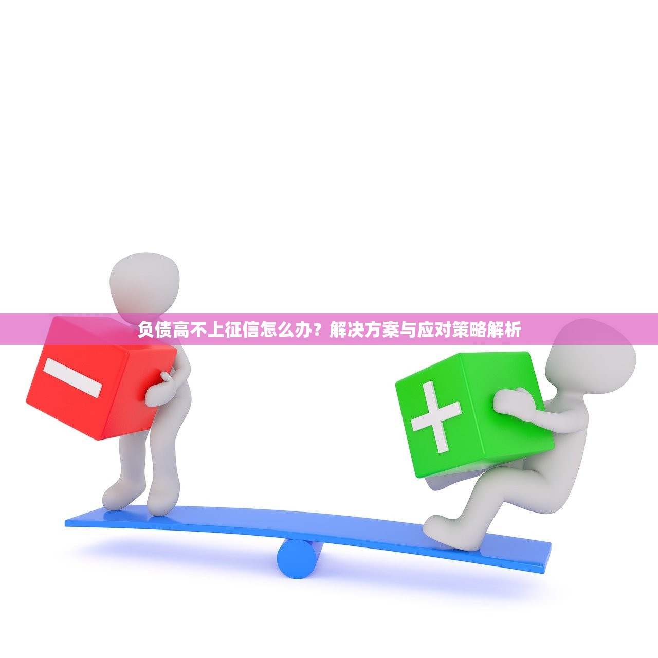 2025高炮口子秒下款714黑户必过