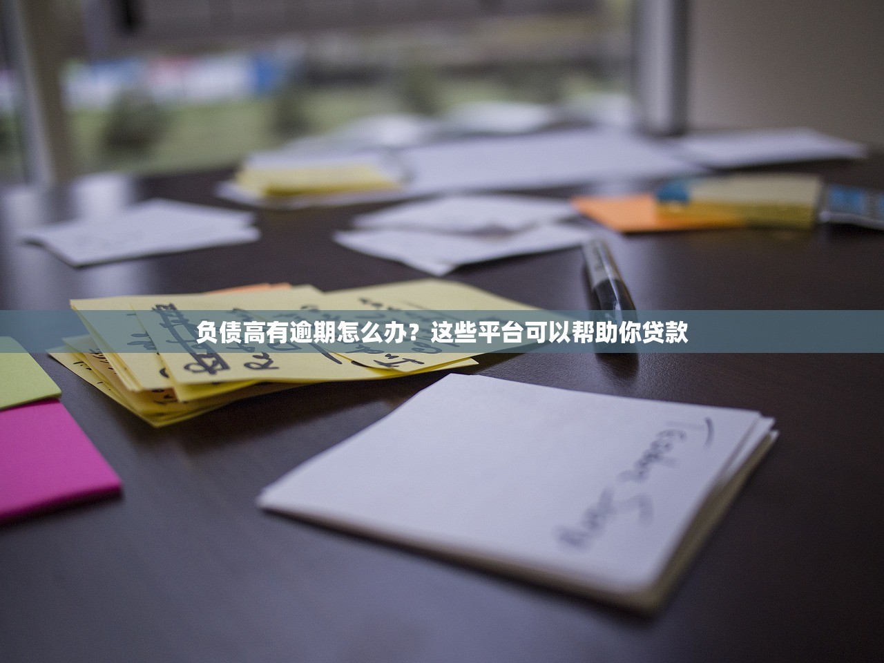 不看征信年龄的贷款快速放款