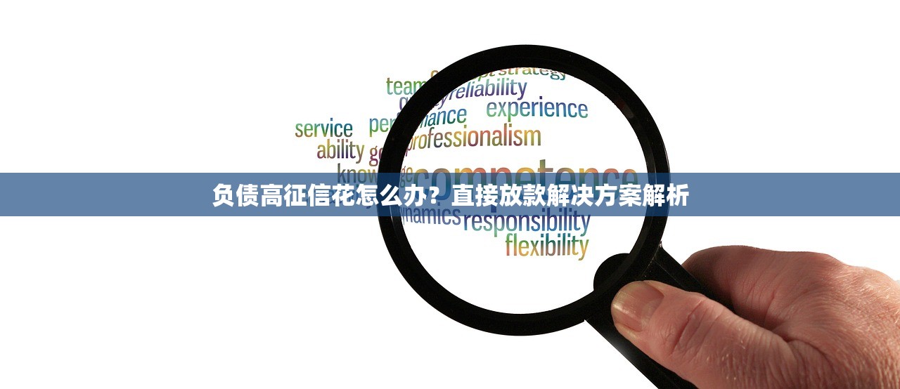 微信借钱口子哪个靠谱又安全
