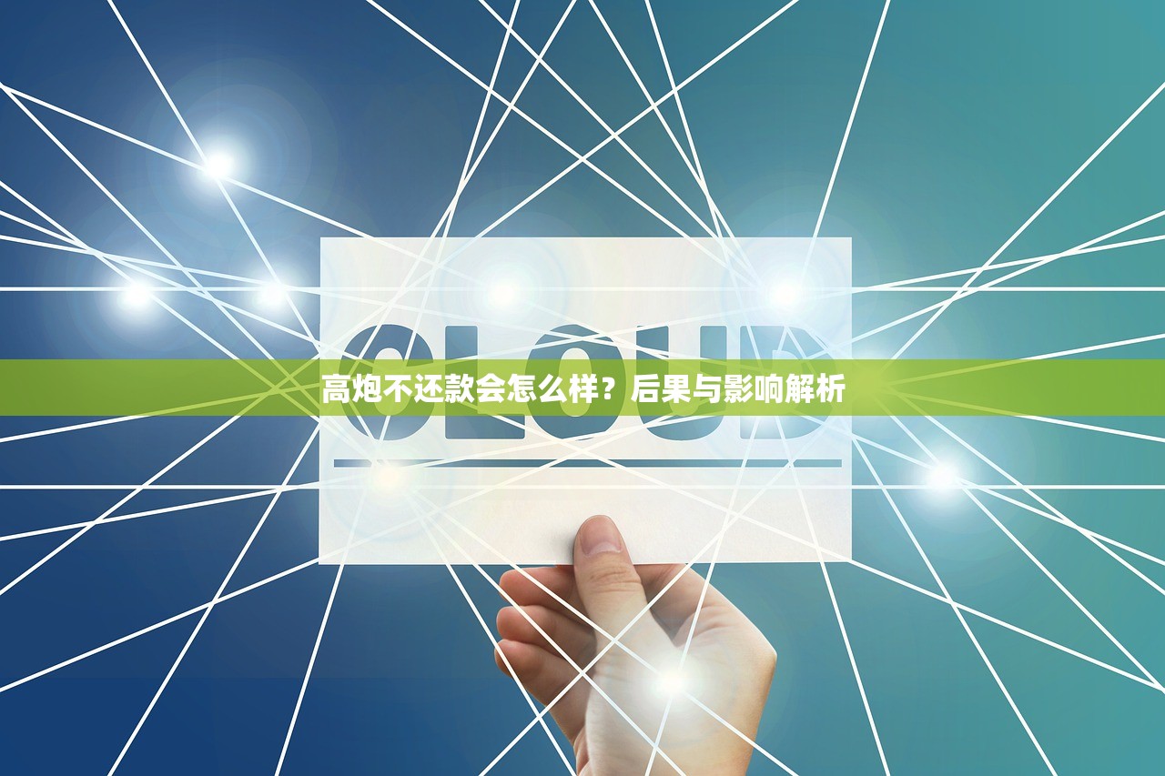贷款推广平台有哪些？10大高效渠道助力精准获客