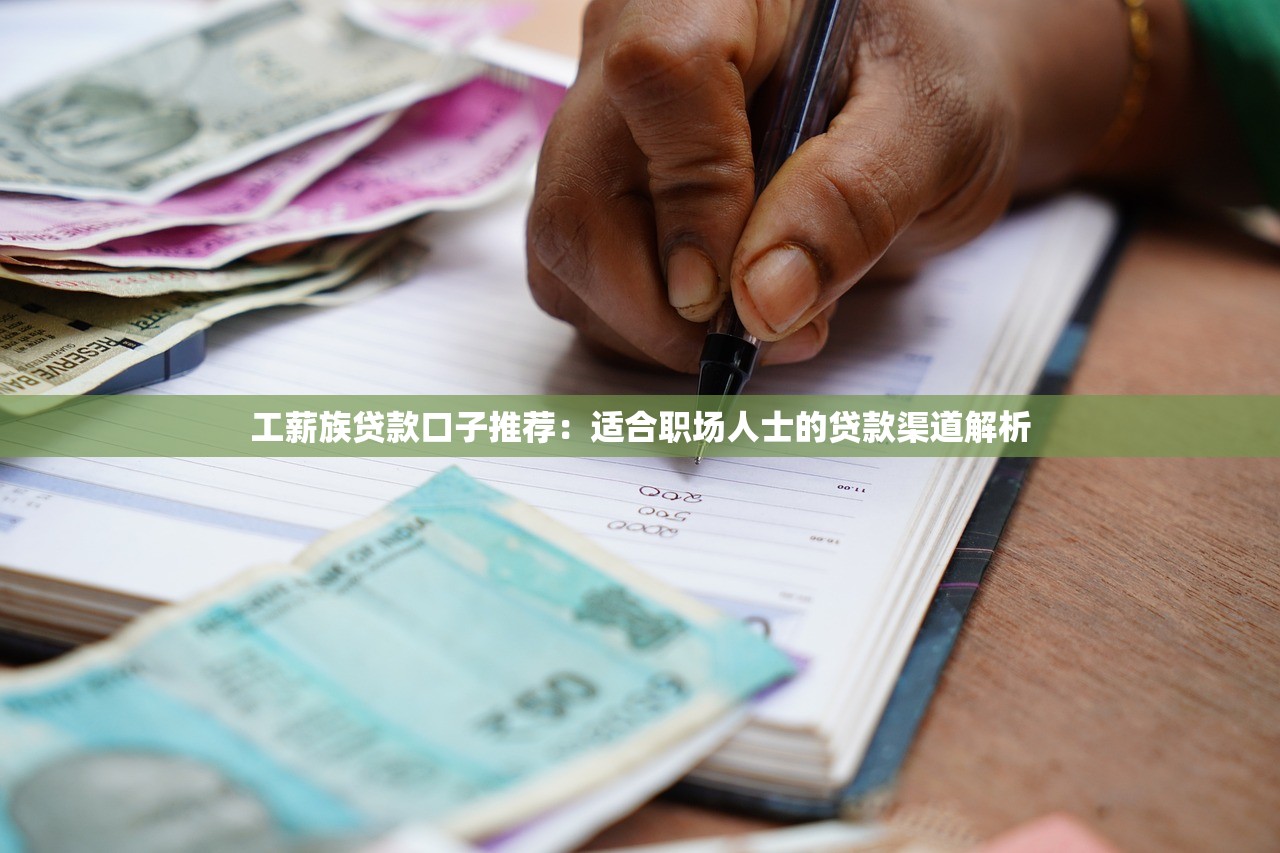 高炮口子哪些能下款快