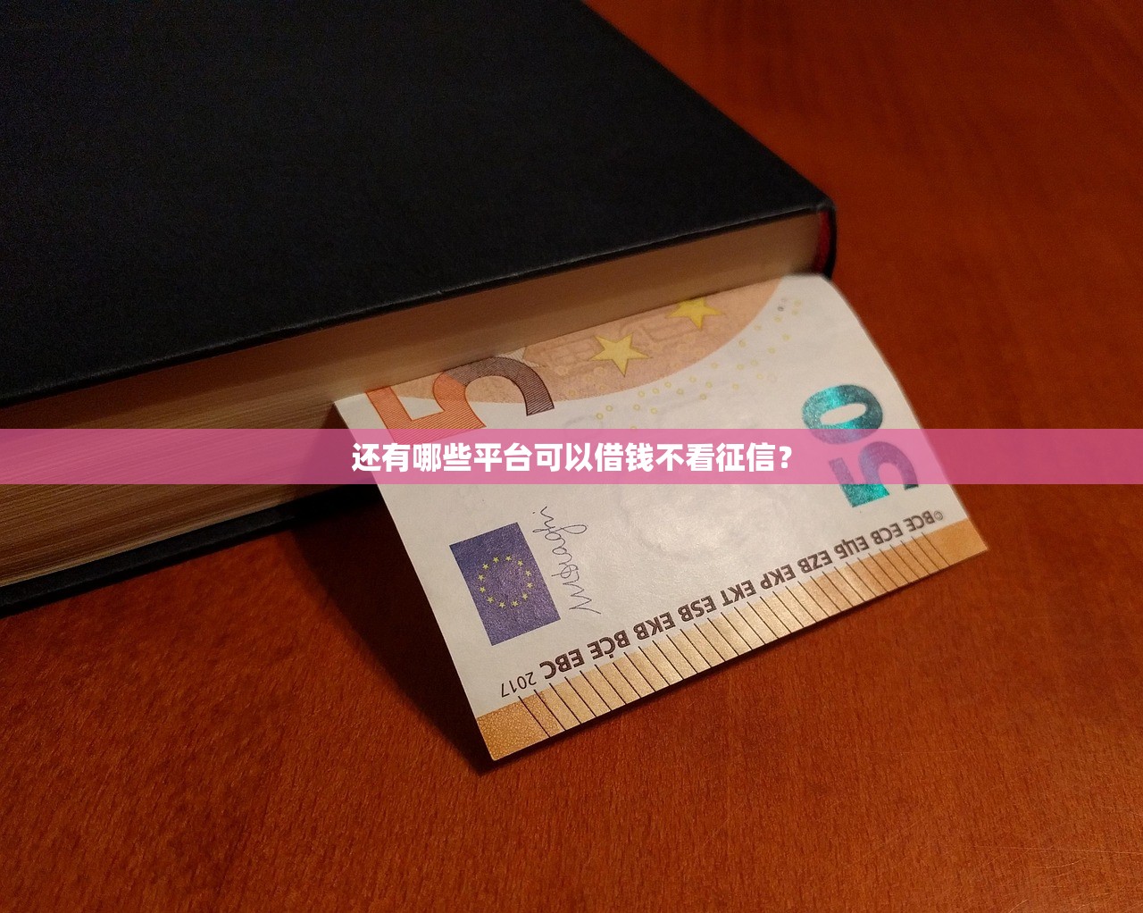 2025口子哥网贷放水最新解析