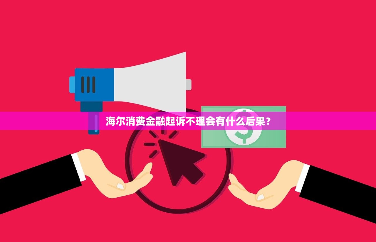 无视一切秒下款平台全揭秘