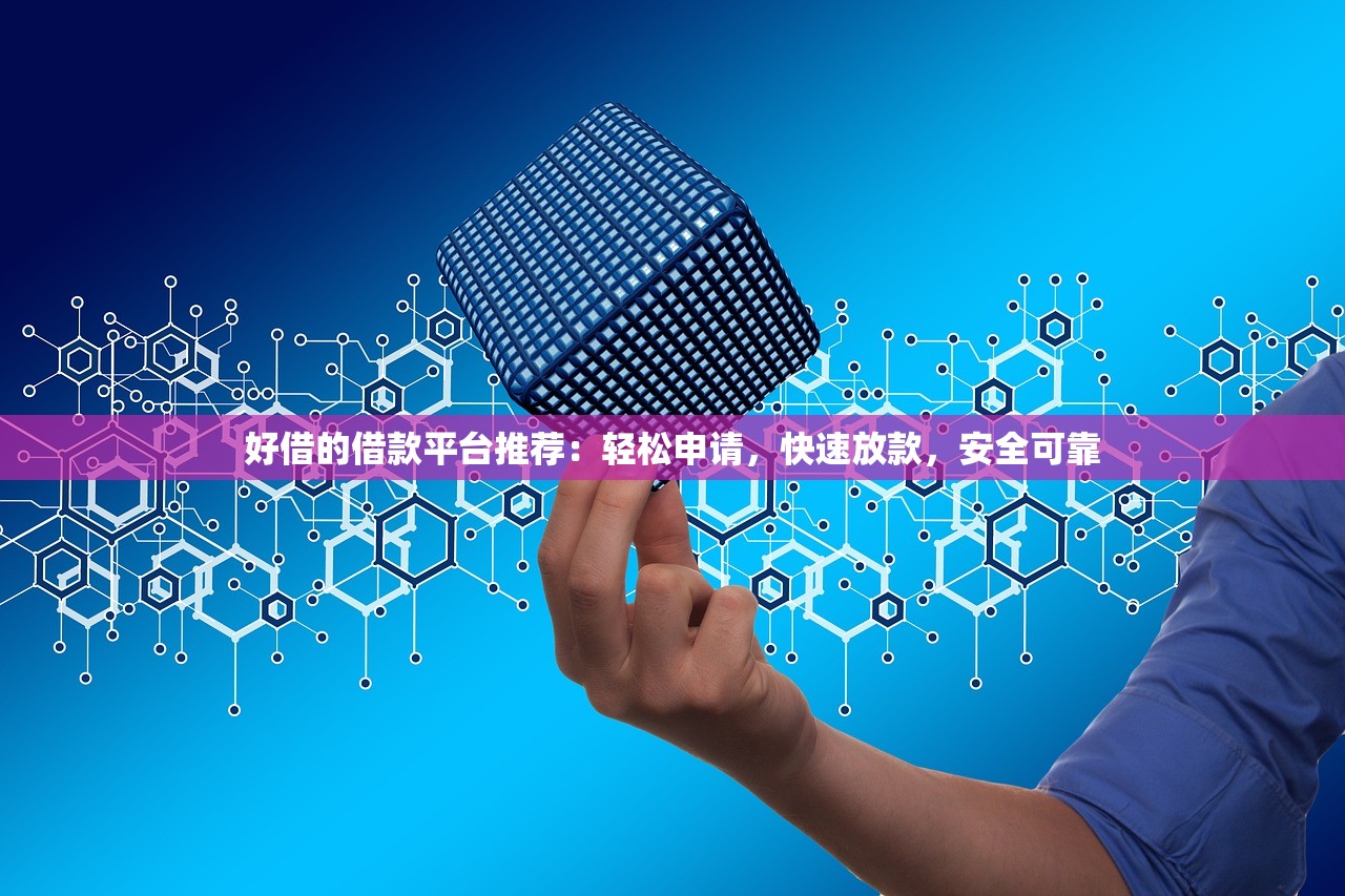 有哪些平台不看征信，归纳5个重庆网贷平台